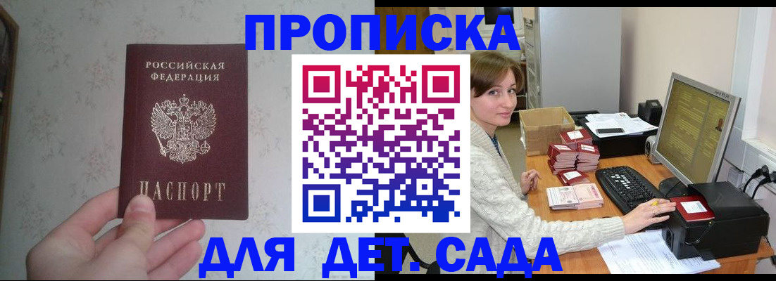прописка иностранных граждан в Карабаново